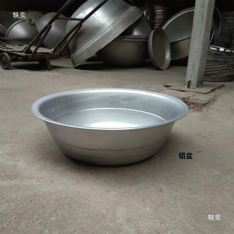 特大老式洗手加工倒铝盆铸厚胡辣汤908铝盆铝洗脸洗菜衣大小铝垒