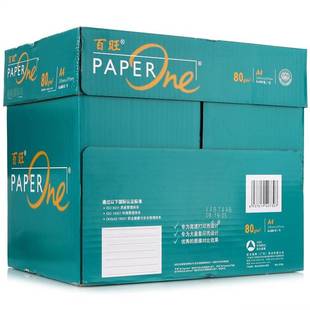 亚太森博绿百旺复印纸a4 70g 80g 高白复纸打印纸办公用纸草稿纸