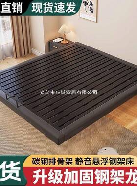 床悬浮床双人软包简约代主架卧铁艺床榻榻米铁床悬现MCY浮钢床