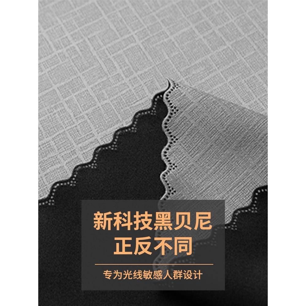 无涂层强光床10051412帘学生宿舍铺铺帘子床寝围室加幔厚桌遮床布