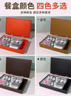日式商务37044不锈钢餐盒4S店0专用接待带筷勺饭盒食堂分成格餐人