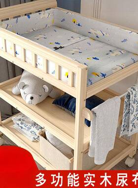 盛邦儿荣台换尿生布台洗澡可移动护理台换衣宝抚触按摩新婴宝BID