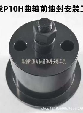 油封CEL装拆卸工具安发动机前油封封安装工具重汽潍柴油工后具