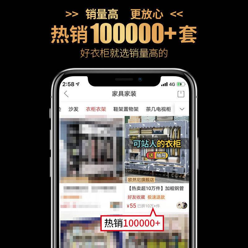 抽屉式简易衣柜加粗钢管布衣柜双人柜子大号卧室组合家用大号