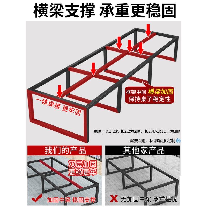 会议桌长桌简约现代长形方型桌子作台小洽谈长条桌办公桌椅组FNST