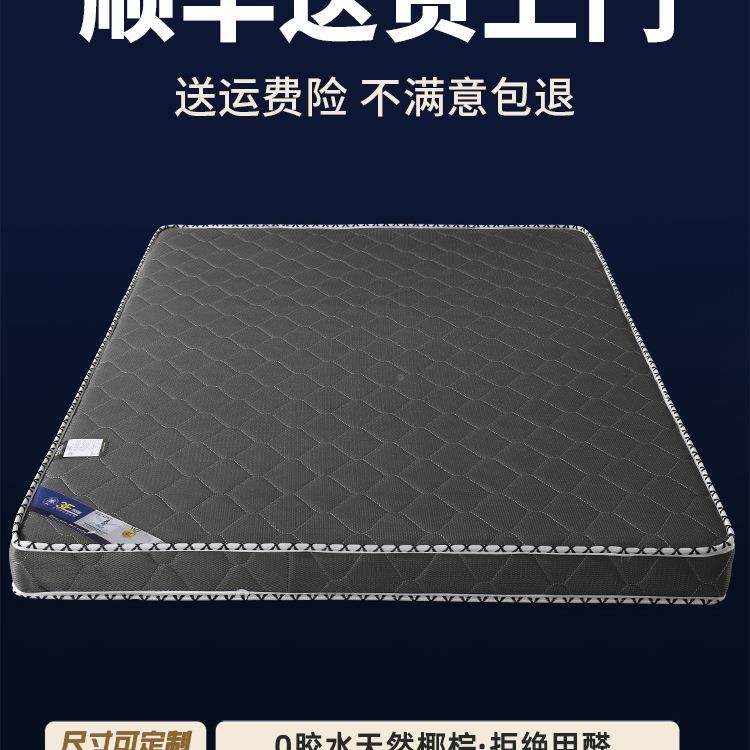 棕POG垫床.5米可童制天然椰棕床垫1垫.8儿家用1护腰护脊棕榈硬垫