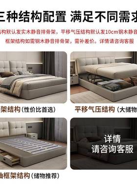 多能床软KLD01平平移气压储物双人床1.82m纳帕皮包床家用卧功室网