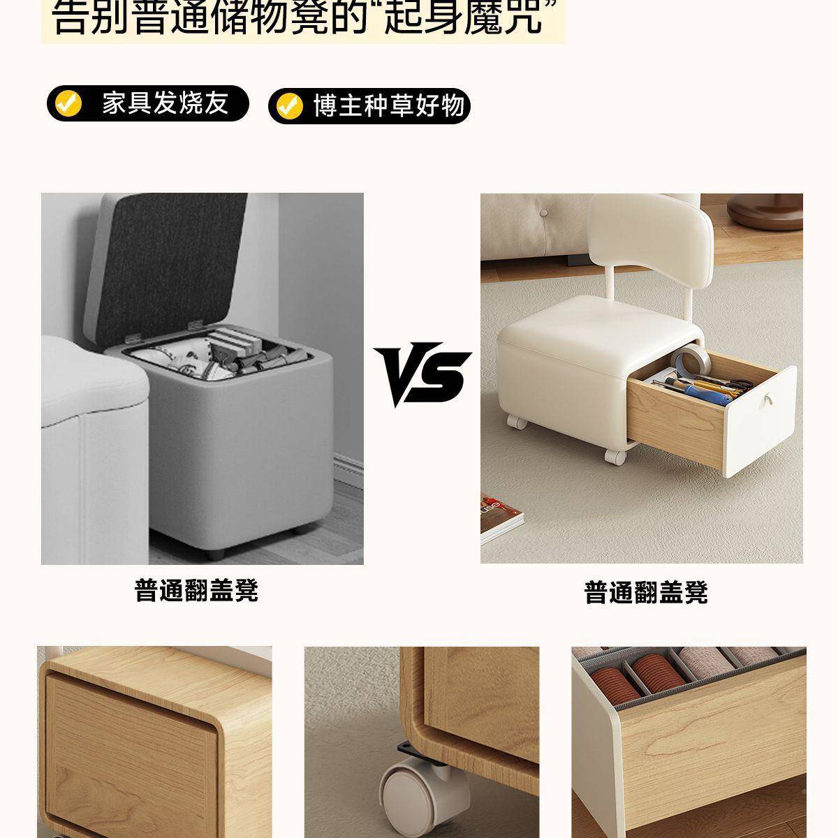 小凳子家用矮凳滑轮椅靠背矮向凳万轮奶油风儿童溜凳溜NXT带收纳