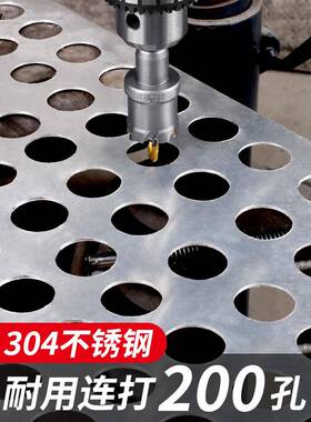 开孔器属钻头套不装34锈F89H5TH6钢0金打孔铁板扩孔器硬质合金开