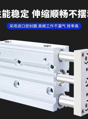 进口密封三轴带导杆动气缸GP12/16/20/25/25232/40/50/63-10M气M-