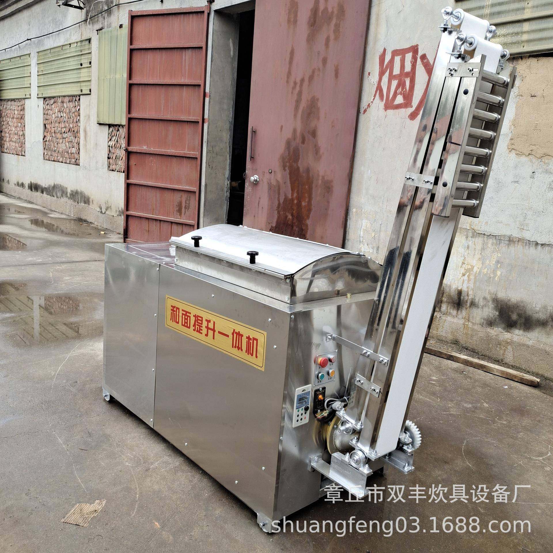 950揉面馒头一体机山东馒头机厂馒头流水出提线和面家升一体机,厨房电器,其他商用厨电,淘宝优惠券,粉丝福利购,淘宝优惠卷
