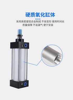 AKS标0准气缸SC80X25X50X75X力100150X200X37530X1000大推可X带磁