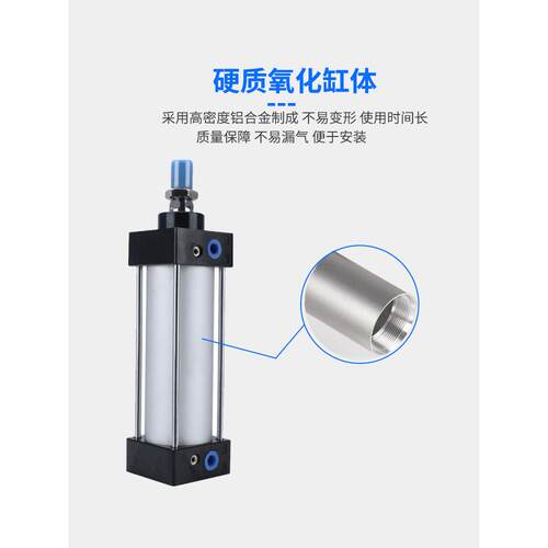 AKS标0准气缸SC80X25X50X75X力100150X200X37530X1000大推可X带磁