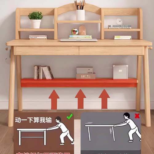 实童书桌儿学习小学生家用小户型卧室写字木桌椅套装带书架YUT桌