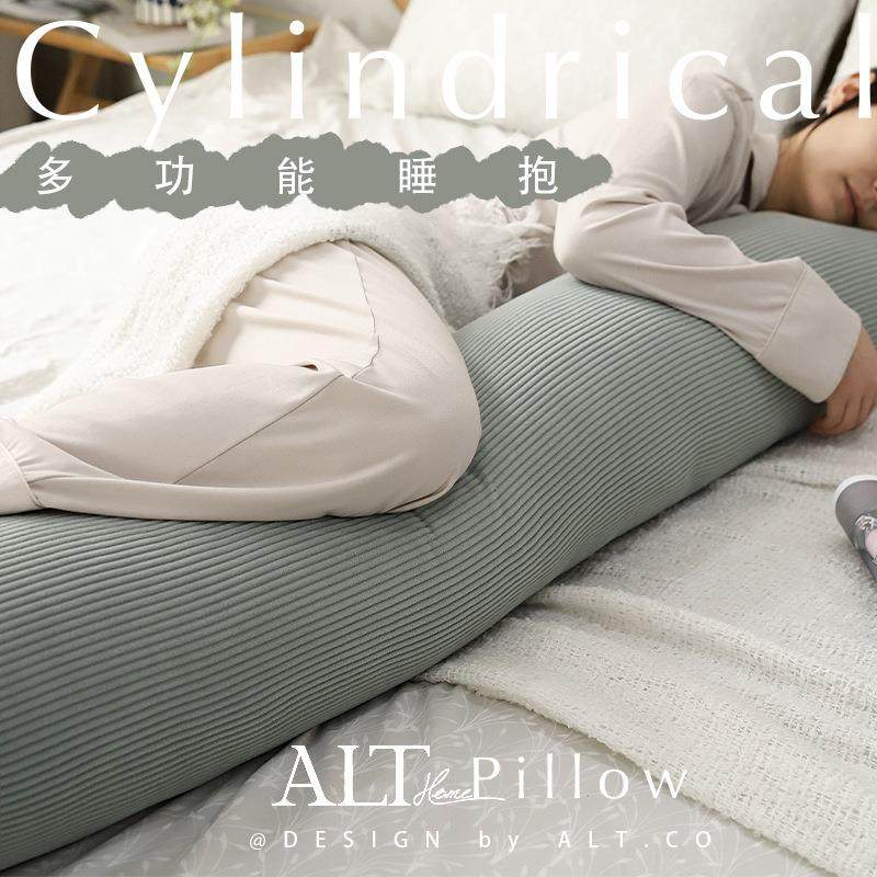 孕圆柱长条女生床上觉夹枕腿男生款妇侧睡长抱枕头睡圆形FS737508,居家布艺,抱枕被,淘宝优惠券,粉丝福利购,淘宝优惠卷
