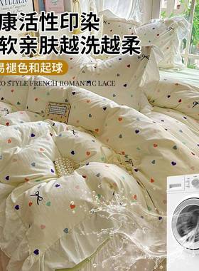 205新款式浪漫花边水洗40196棉四套床上2用品法件否全棉床裙床单
