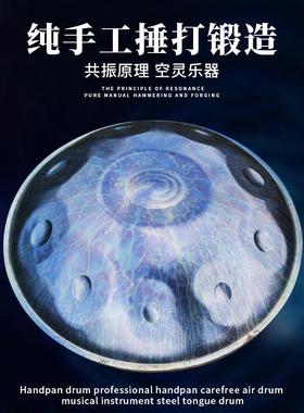 AhS手器碟无品牌/鼓专业级andpan手碟击忘打乐d小调忧鼓空灵鼓钢