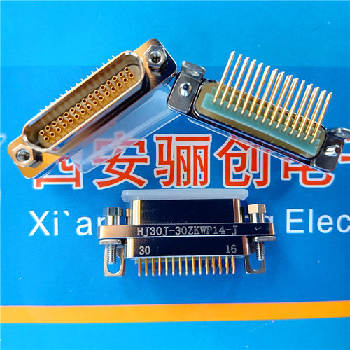 双头接插件24芯HJ30J-24TJL-HJ30J-24TJL-300MM矩形航插