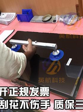 英航LED广告液晶玻真璃修液晶屏空吸盘维拆卸组TB148563装吸手屏