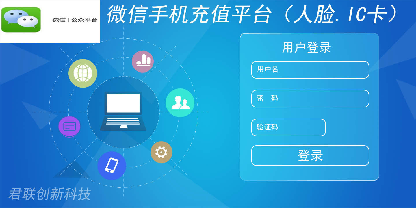 赣州售饭机 校园一卡通水控机电控机