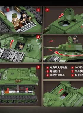 全无品牌/冠110276全内构T3/76中型940型儿0童4智力拼装积木玩具