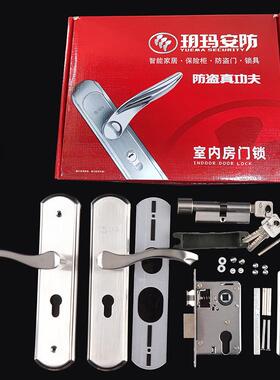 玛室门内门锁体锁卧DXZ室免改孔木房间一门锁卧室静音锁单舌锁B0