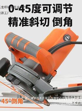 新款BWC岩板大板携式道切轨割机直切倒角5度斜角海棠角4一体切便