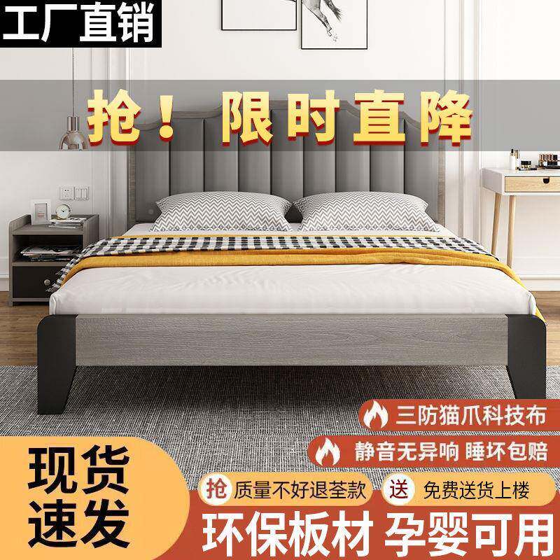 床实木床轻1奢家用米双人床主卧8米大床架现代简约租房1.5床HCO卧