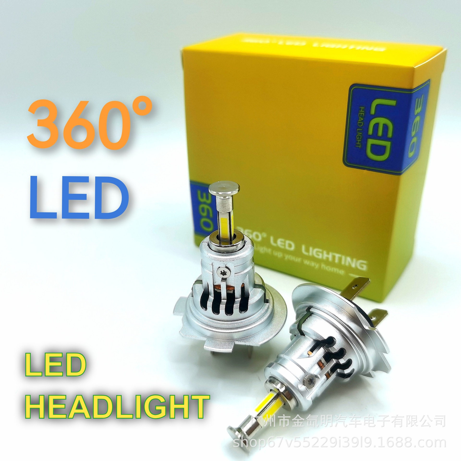跨境headlight大功率直插LED车灯1比1原车卤素灯汽车LED大灯H7
