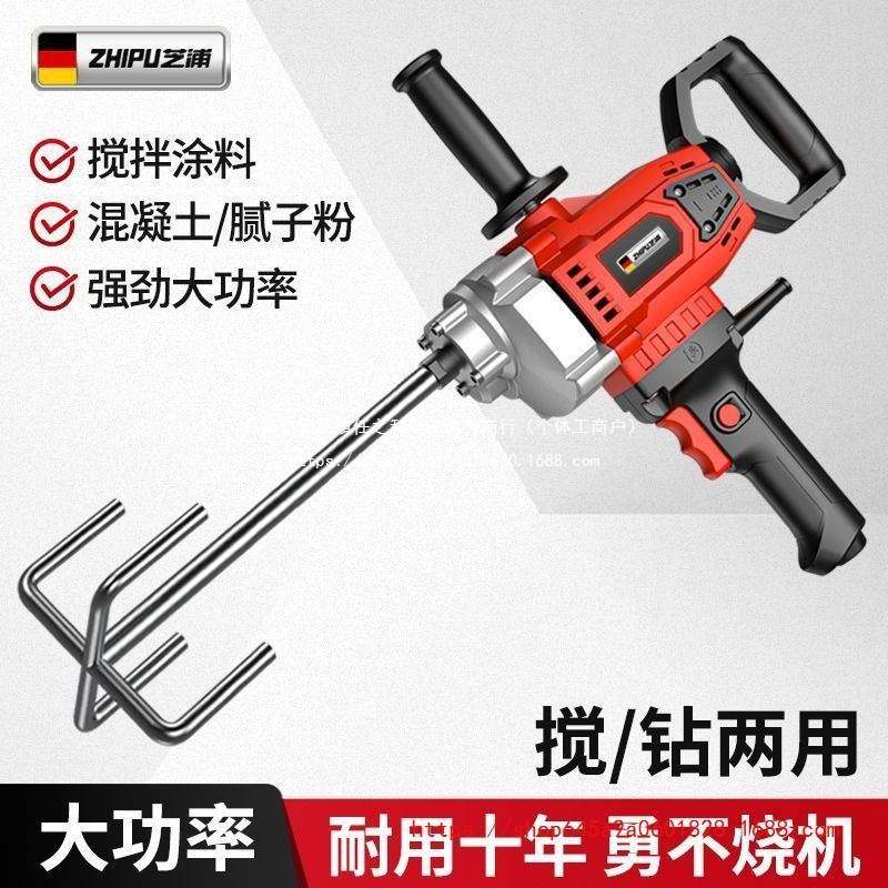 芝浦搅拌机电动工业拌腻子涂料水泥手持商用肉馅料上劲和面打灰机,玩具/童车/益智/积木/模型,垂直悬浮玩具,淘宝优惠券,粉丝福利购,淘宝优惠卷