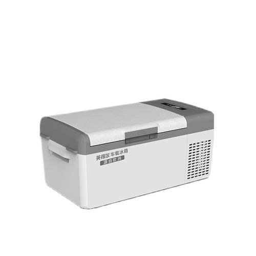 英得尔S1冰XTR5S20车载冰箱v车车家两用12v24220v通用汽小箱冷藏