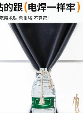 出租屋直播间主播背色景51924窗帘免打孔魔简术贴黑易布感