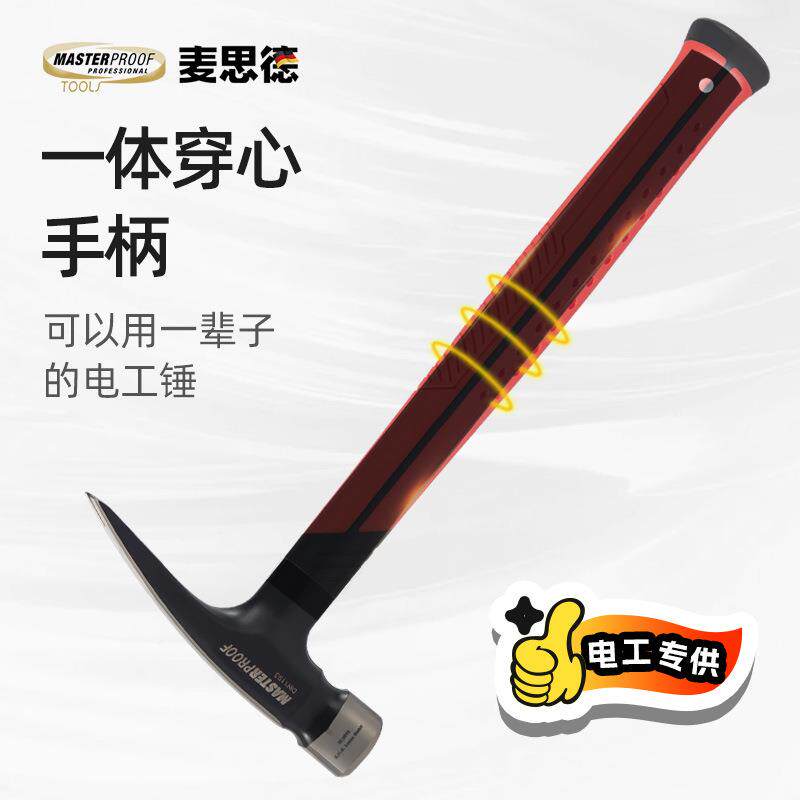 麦思连德工业体电工羊0010角锤10Z耐2用铁头铁锤木工钉锤电工角榔