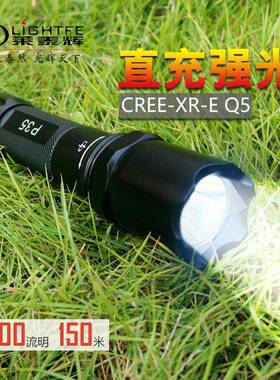 5手电筒用家多功外能可充电远射强光W户防水超亮长续航P35-5W抗压