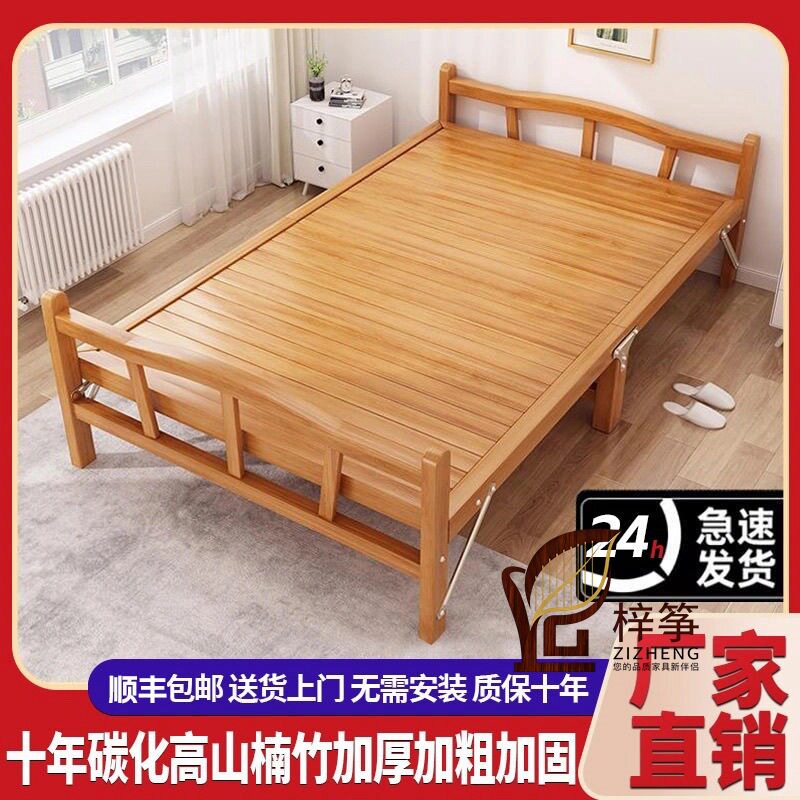 折叠竹板凉床租房移动一米二
