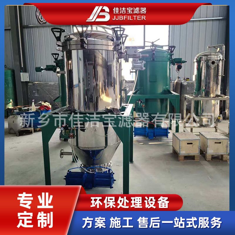 316L耐腐蚀高粘度离心排渣叶片