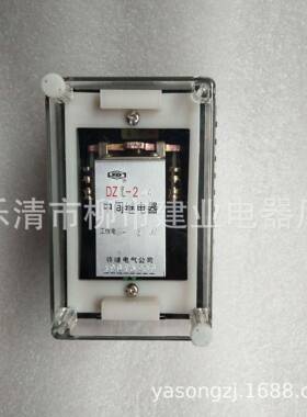 DZL-206DZL-20DZL-208间7DZ-209DZL-210无品牌/L中继电器
