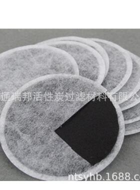 活内纺性炭滤布活性碳炭封化纤维毡防火衬过滤布无布可边XGF复合