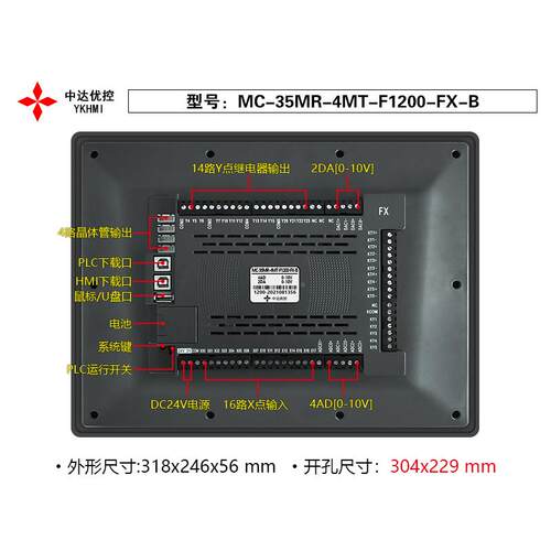 中达优控1寸一体机MC工-35MR-4MT-F210JJR0-FX-ABC业人机界面电2