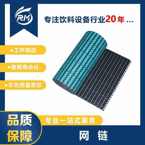 网链   /  252004 VG 2251-0425