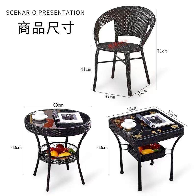 藤圆椅三件套台小茶几AIA户外休闲庭院花露天园阳台休闲桌椅凳阳
