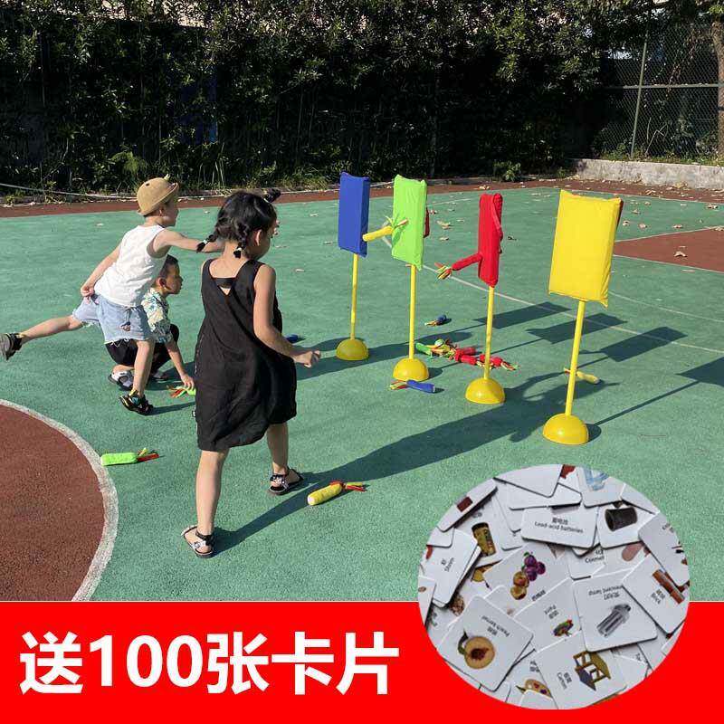 儿童投掷沙GIH包镖玩具垃圾分类幼儿感园统训练器飞材软道体粘粘
