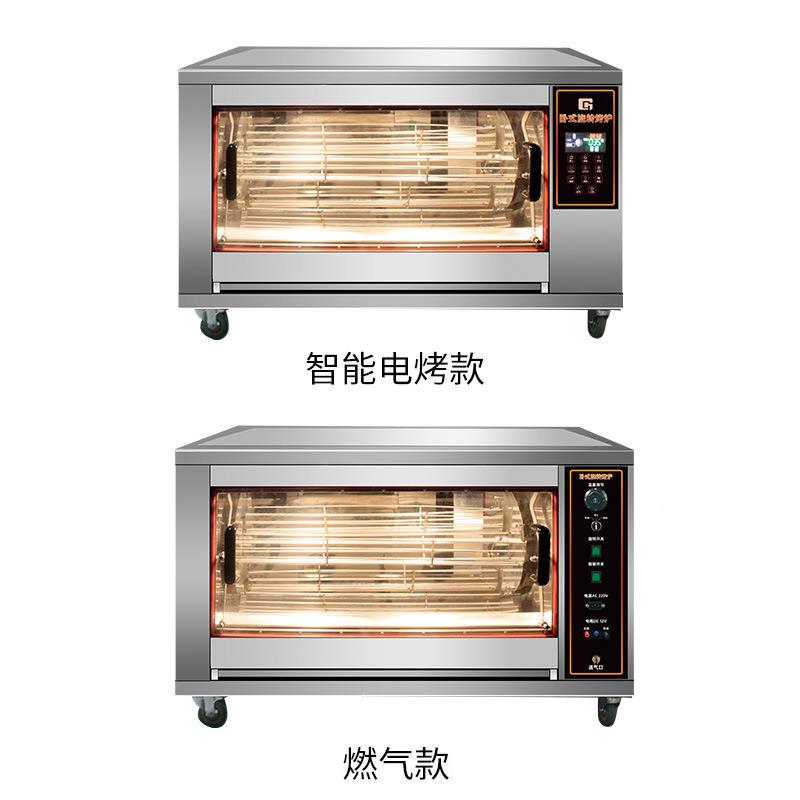商无品牌/用卧式电热鸡炉自动转奥旋尔烤良烤烤鸭翅电焗炉烤红薯