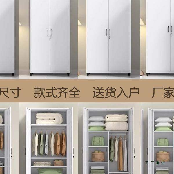 钢制阳台柜防晒收纳储物柜家用卧室衣柜储藏室铁皮柜子杂物置物柜,玩具/童车/益智/积木/模型,垂直悬浮玩具,淘宝优惠券,粉丝福利购,淘宝优惠卷