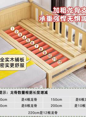 实木儿床童实木带护栏婴儿小床男孩女床孩WER主公单人床加宽拼接