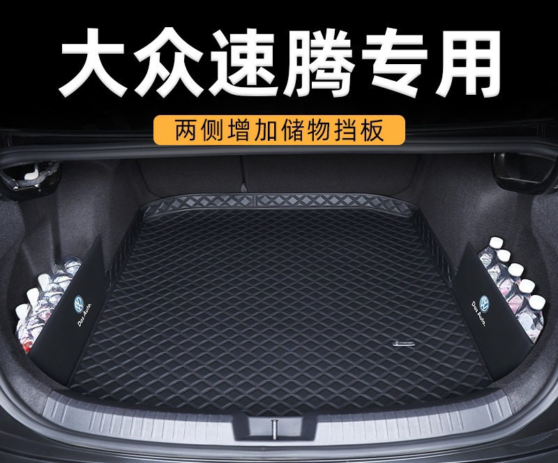 洌程速腾23/24款防水后备箱垫