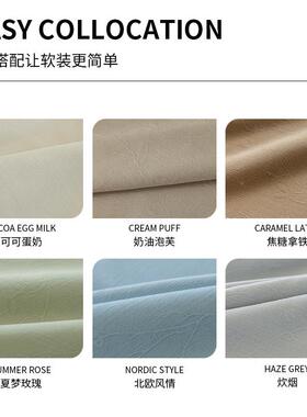 德GNU裕送定有钱花窗奢帘布遮光加厚雪型尔窗帘尼轻现代简约绍兴