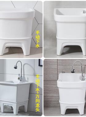 7T陶瓷洗拖高把地池家用阳台F75669SJ卫生间拖布池盆脚落地式室外