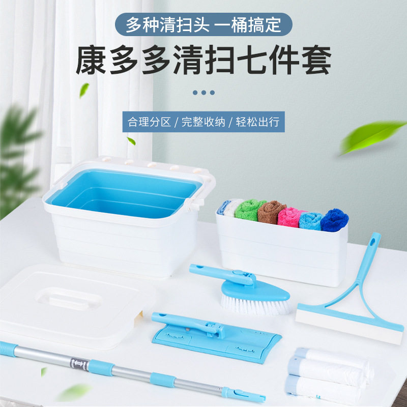 好慷七色布Satto康多多地板擦三节杆收纳桶七件套家政保洁工具