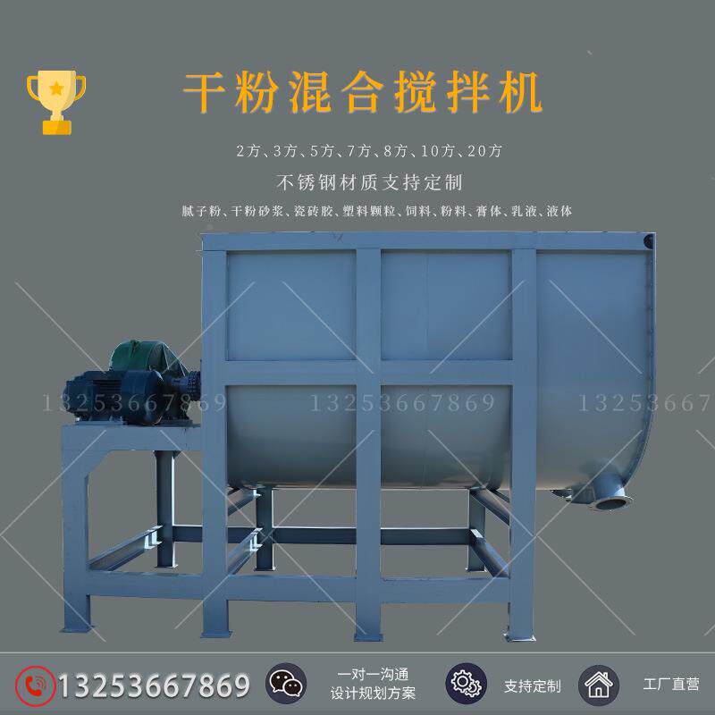 腻子粉石料混合吨膏砖20231022胶5T3设备全自动生产线瓷U型干粉砂